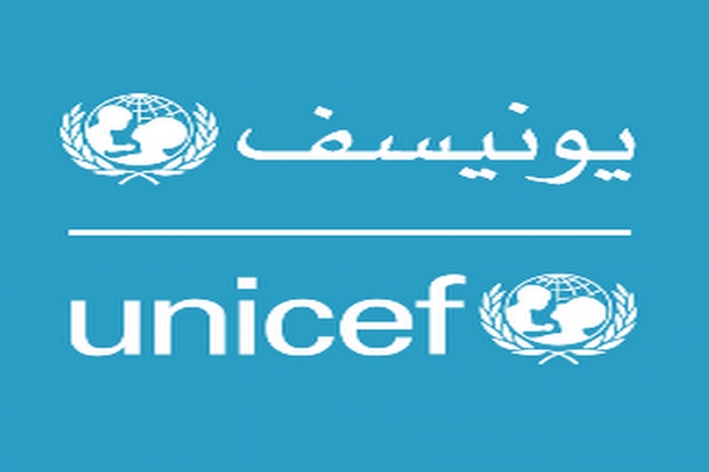 يونيسيف تعلق بجملة واحدة: لا توجد