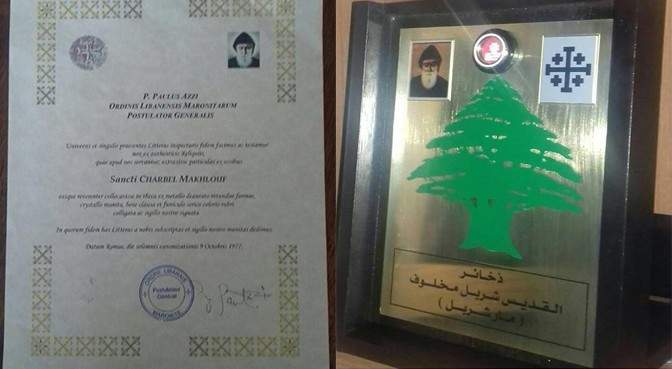 ذخائر القديس شربل لأول مرّة في