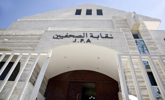 نقابة الصحفيين تؤكد وقوفها للدفاع عن