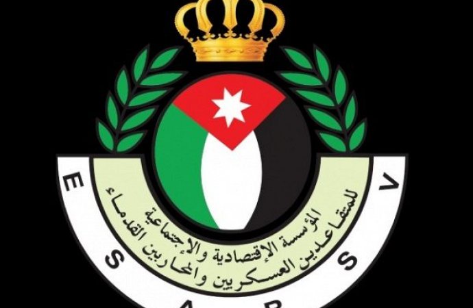 مؤسسة المتقاعدين العسكريين تثمن دعم الملك