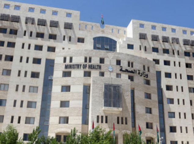 خطة استراتيجية للسياحة العلاجية في الاردن