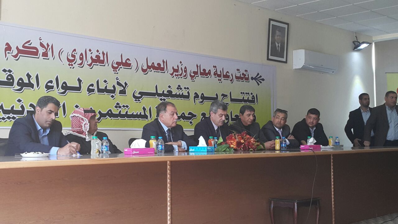 العمل تنظم معرضا تشغيليا في لواء