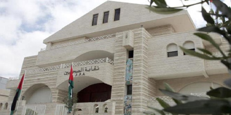 الصحفيين تعدل لائحة جائزة الحسين للإبداع