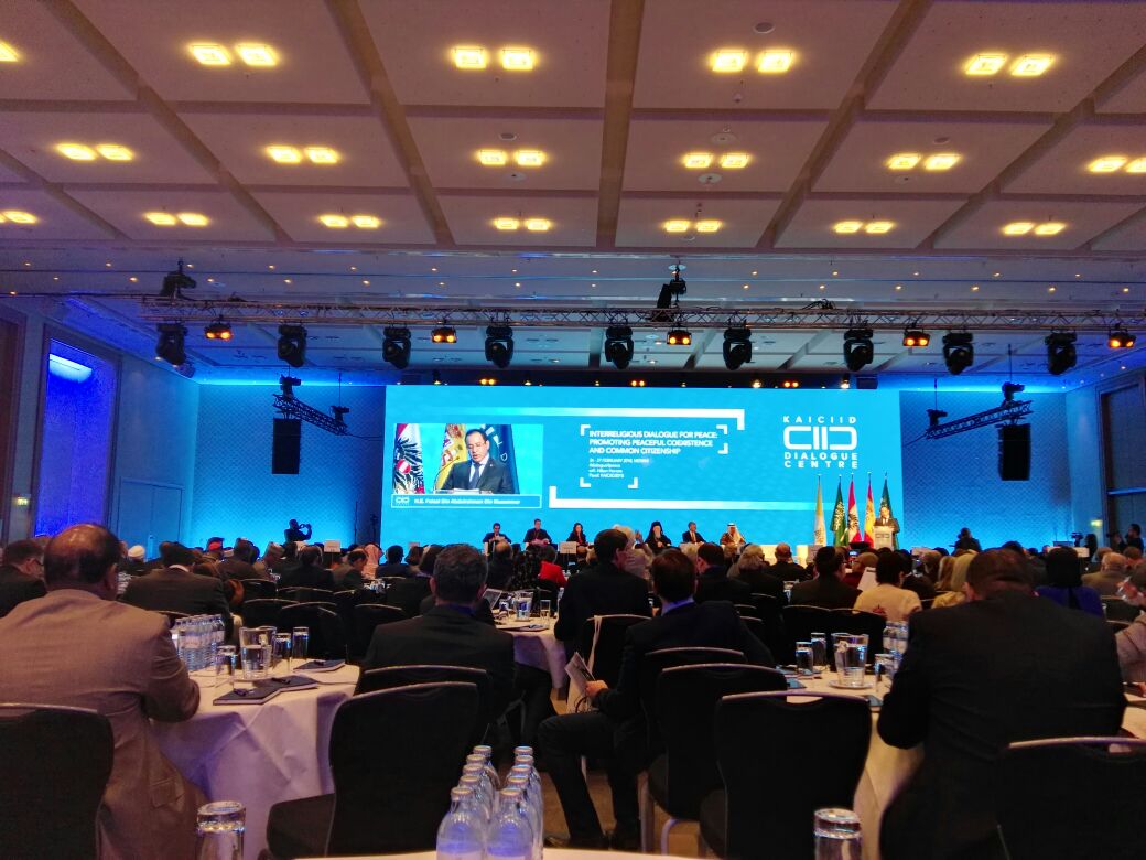 مؤتمر دولي من أجل تعزيز التعايش