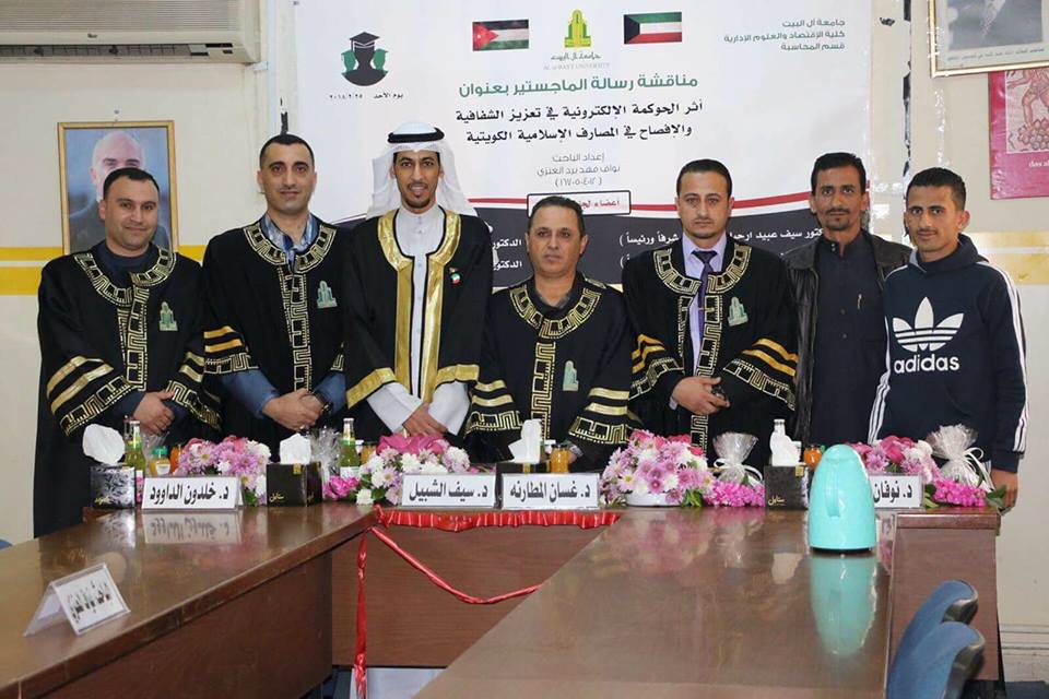 سليمان المجيد يهنئ