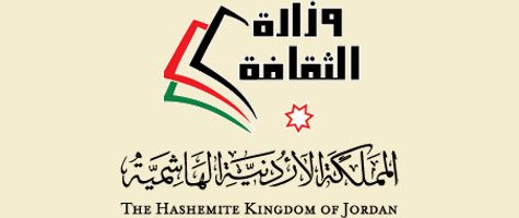 استقبال 100 مشروع وبرنامج لمدينة المفرق