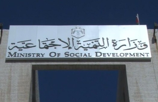 التنمية تستقبل طلبات الحصول على التمويل