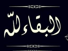 مختار عشيرة الصويصات فهد داود (ابو