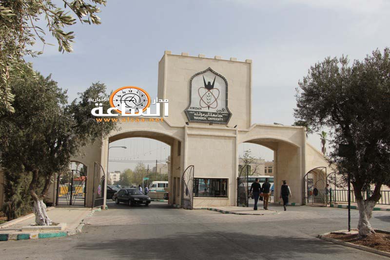 طالبة في جامعة اليرموك تحاول الانتحار