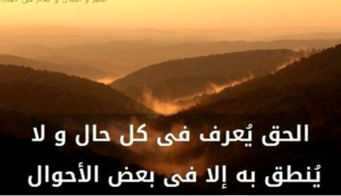 الحسبان تكتب: الطريق