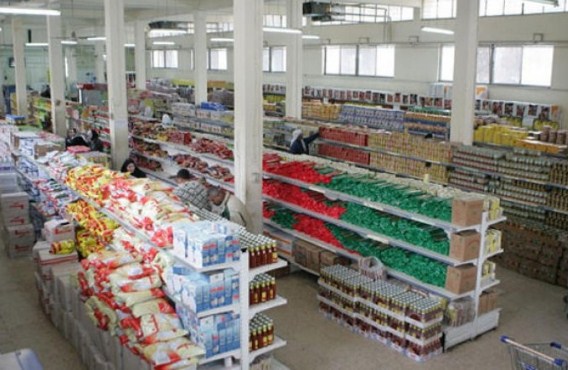 الاستهلاكية المدنية تفتح اسواقها الجمعة