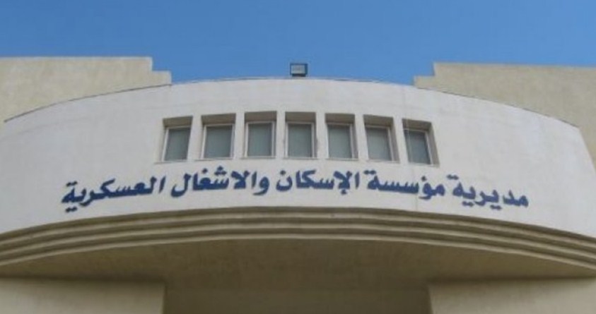 القيادة العامة تعلن أسماء المستفيدين من