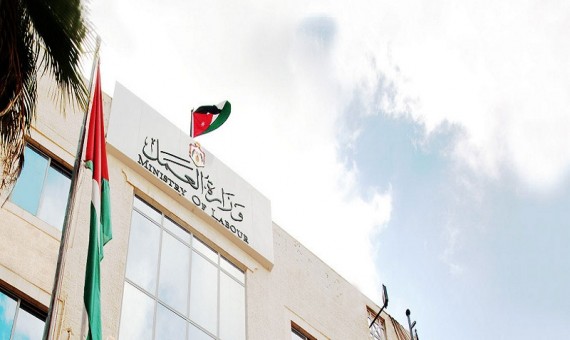 المحكمة الإدارية تلغي قرارا لوزير العمل