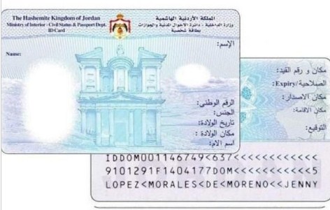 توضيح من الأحوال المدنية