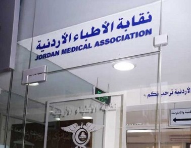 مجهولون يقتحمون نقابة الاطباء