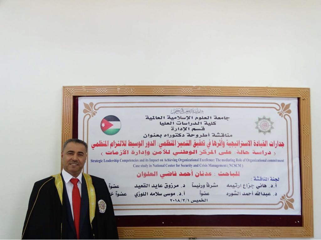 العميد الركن عدنان العبادي.. مبروك الدكتوراه