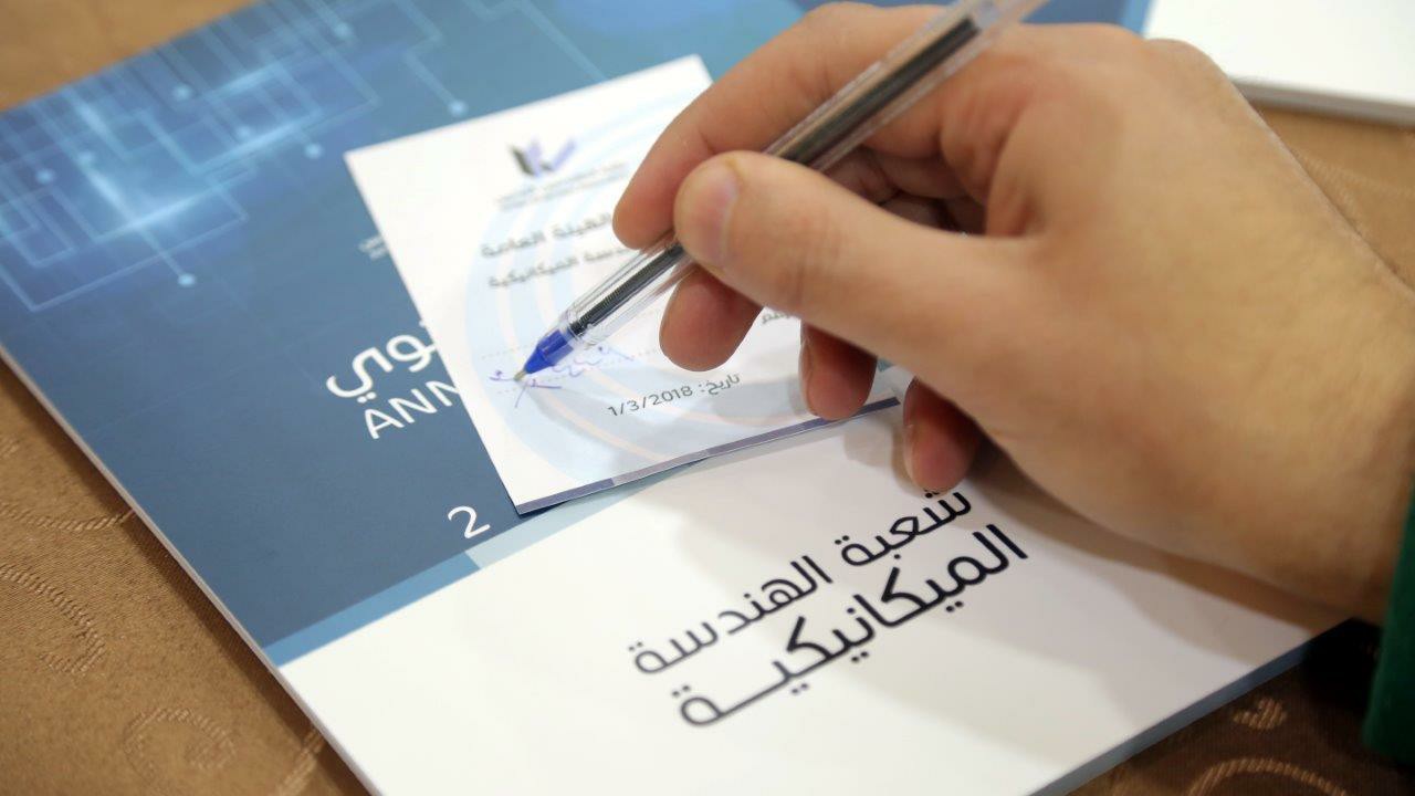 المهندسون.. انتخابات فرعية برمزية بلد