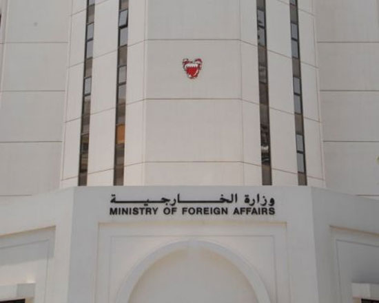 البحرين تعلن ضبط شبكة تابعة للحرس