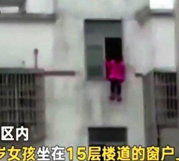 الصين .. لم تكمل واجباتها المدرسية