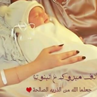 د.علي قوقزة يرزق برتيل