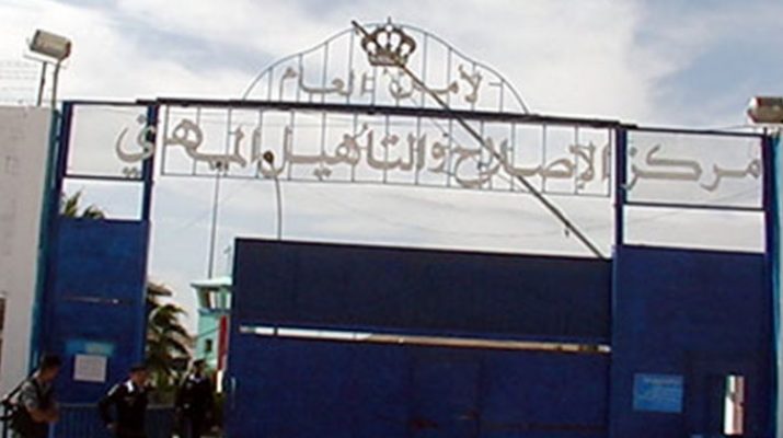 ورشة لنزلاء إصلاح معان حول خدمات