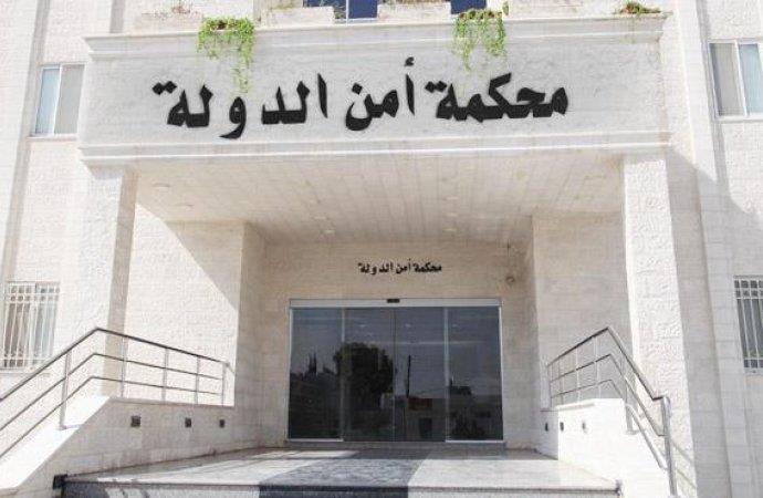 أمن الدولة تمهل 21 مطلوبا لتسليم