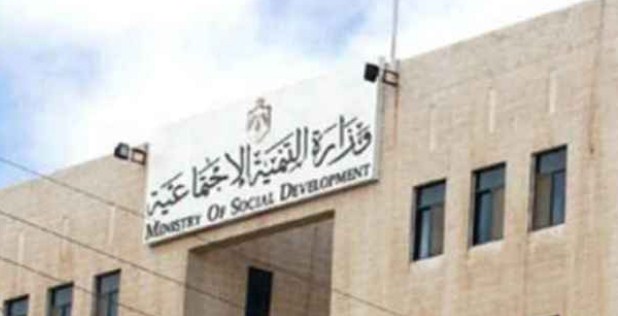 التنمية أنذرت 79 جمعية خيرية العام