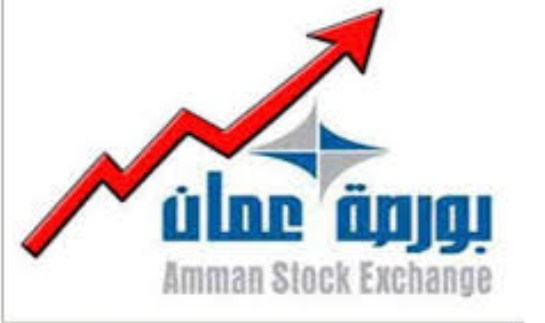 بورصة عمان تبدا تعاملاتها على ارتفاع