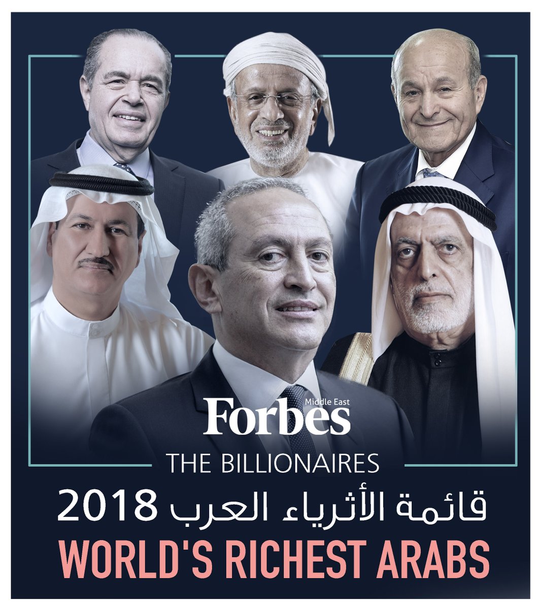 تعرف على قائمة أثرياء العرب لعام