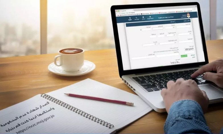 إصدار 59 ألف شهادة عدم محكومية