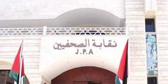 الصحفيين تحذر من ( التلاعب بالامن