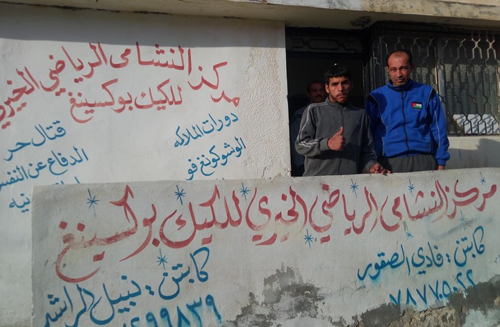 تعرف على قصة أردني مدافع عن