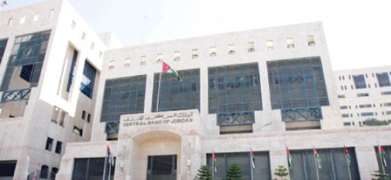 انخفاض قيمة سندات الخزينة الحكومية 37.5