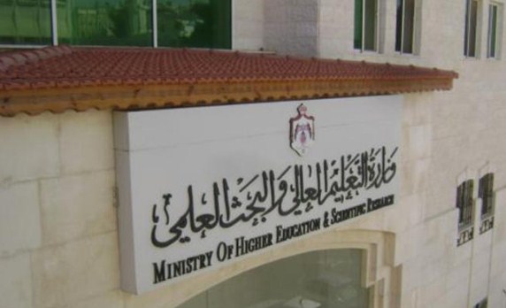 مباحثات اردنية بريطانية في مجال التعليم