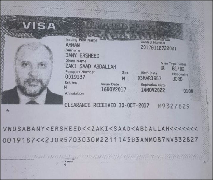 القيادي الإسلامي زكي بني ارشيد يحصل