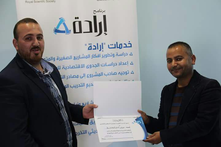 مركز ارادة يعقد جلسة حوارية في