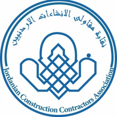 اغلاق باب الترشح لانتخابات المقاولين