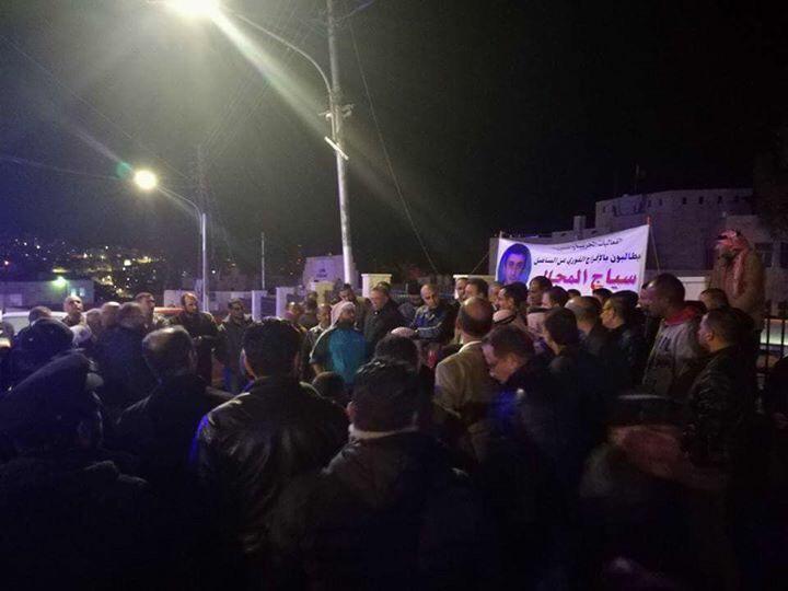 كركيون يحتجون على لقاء عاطف الطراونة..