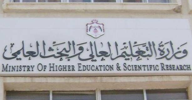لجنة اختيار رؤساء 3 جامعات: اتبعنا