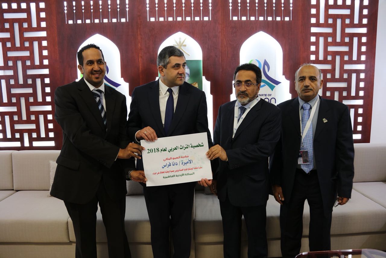 الاميرة دانا فراس شخصية التراث العربي