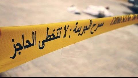 العثور على «جثة» داخل صالون نسائي