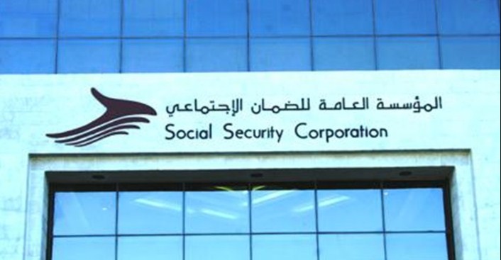 الكرك: حوارية لـ«الضمان الاجتماعي» مع ممثلي