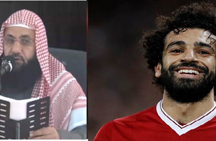 داعية سلفي يطلب من صلاح ’التوبة‘