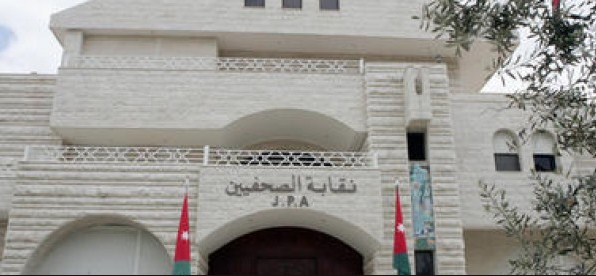 تأجيل النطق بحكم مجلس الـ «صحفيين»