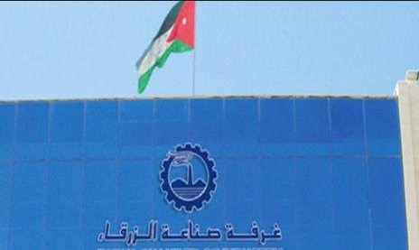 ارتفاع صادرات صناعة الزرقاء بنسبة 5