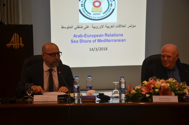 الأردنية للعلوم والثقافة تنظم المؤتمر الأول