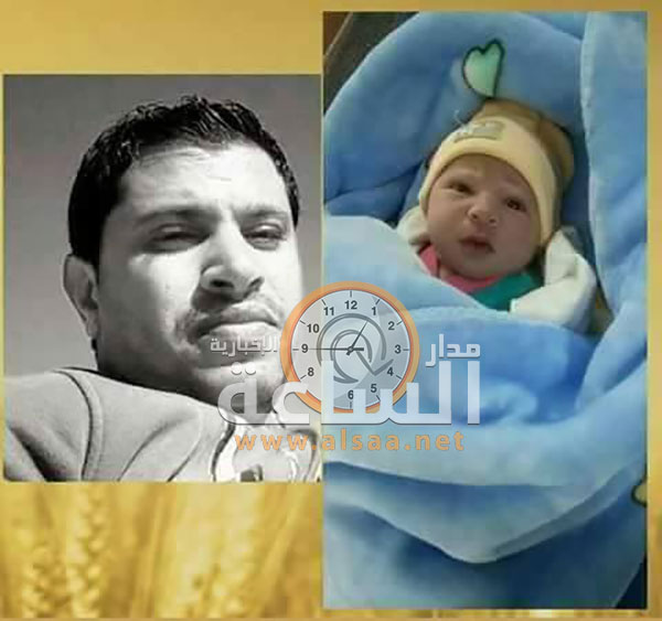 شهداء الكرك.. الشهيد ’يزن السعودي‘ يرزق