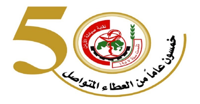 «الصيادلة» توزع أراضي على منتسبيها في