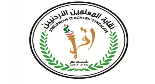 «المعلمين» تناقش قرار استبعاد الحاسوب من