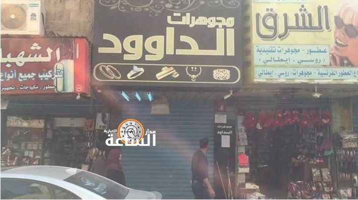 اتفاق بين الحكومة و«تجار الذهب» يقضي